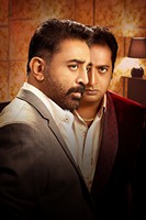 Cheekati Rajyam Movie New Stills